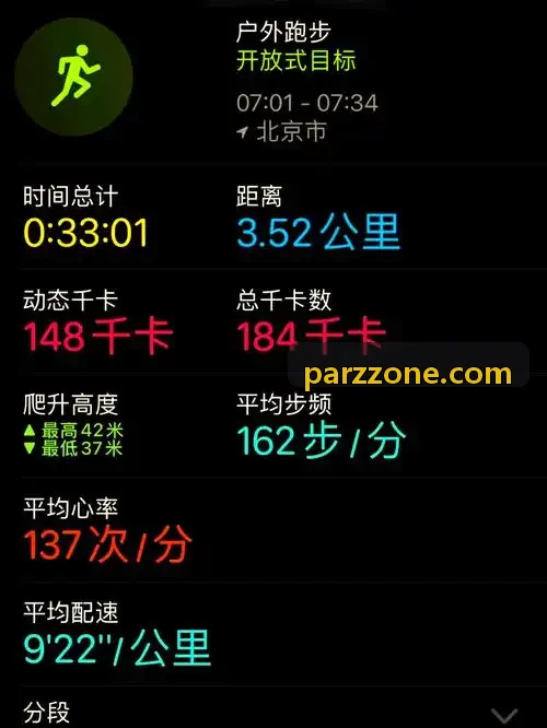 AG真人大型演艺秀场案例